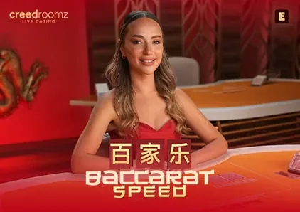 Speed Baccarat E