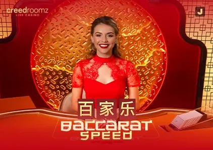 Speed Baccarat J