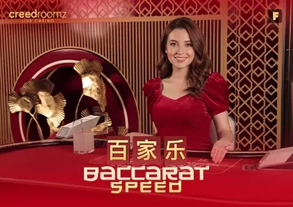 Speed Baccarat F