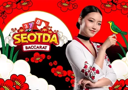 Seotda Baccarat