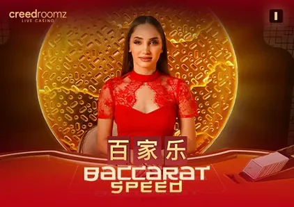 Speed Baccarat I