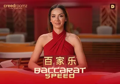 Speed Baccarat D