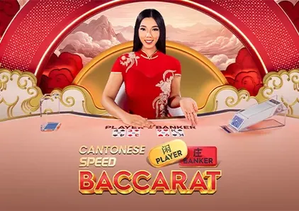 Cantonese Speed Baccarat