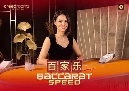Speed Baccarat C