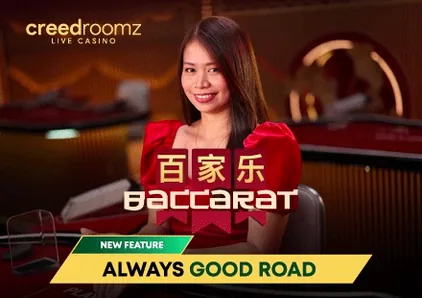 Baccarat Good Road